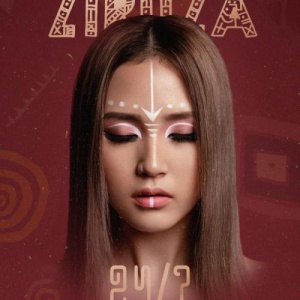 Песня Ziruza – 24-7