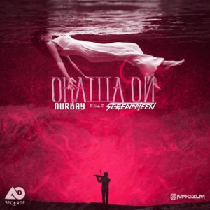 Песня Nurbay & Screamteen – Оңаша Ой (AO COMMAND)
