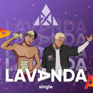 Песня EQ – LAVANDA