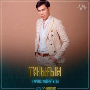 Песня Nurtas Kairatuly – Тұнығым