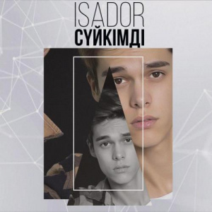 Песня Isador – Сүйкімді