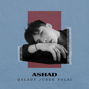 Песня ASHAD – Qalady jurek solai