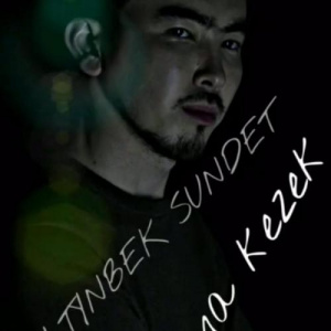 Песня Алтынбек Сүндет – Алма-кезек