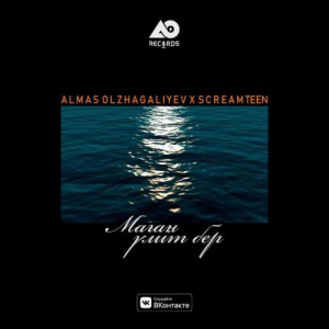 Песня SCREAMTEEN & ALMAS OLZHAGALIYEV – UMIT BER (AO COMMAND)