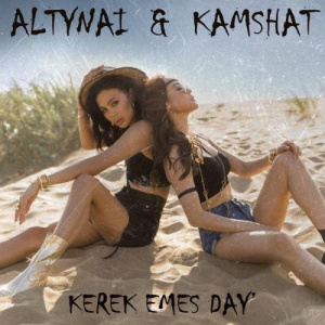 Песня Altynai & Kamshat – Kerek emes daý