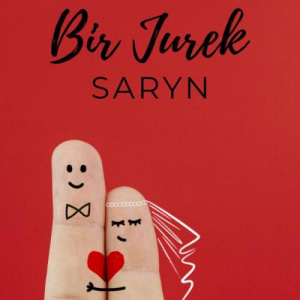 Песня Сарын – Бір жүрек