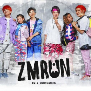 Песня EQ feat. YOUNGSTERS – Zmrum