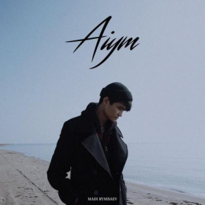 Песня Madi – Aiym