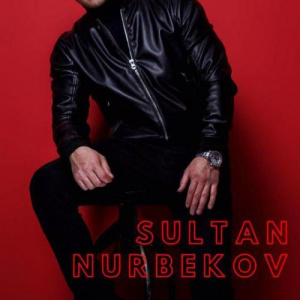 Песня Sultan Nurbekov – Umitpaimyn
