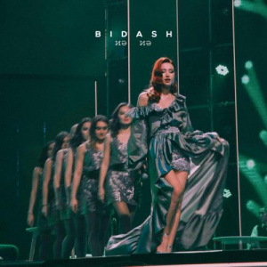 Песня Bidash – Иә Иә