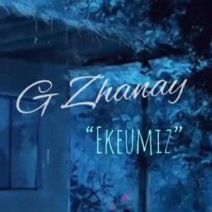 Песня Gadilbek Zhanay – Екеуміз