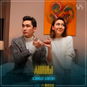 Песня Азимбек Байлин – Ашшы