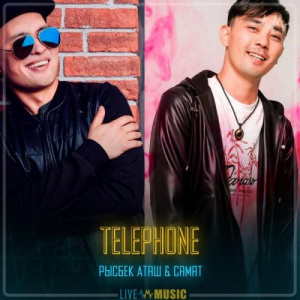 Песня Рысбек Аташ & Самат – Telephone
