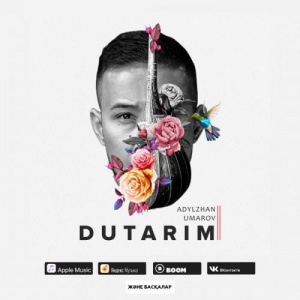 Песня Адылжан Умаров – Дутарим (KZ)