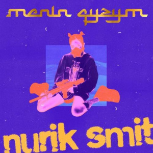 Песня Nurik Smit – Menin Qyzym
