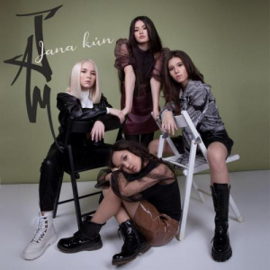 Песня JAM – Jana kun