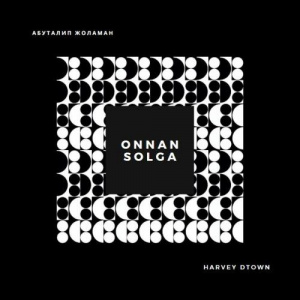 Песня Абуталип Жоламан feat. Harvey Dtown – Оңнан солға