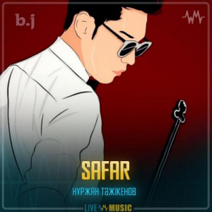 Песня Нұржан Тәжікенов – Safar