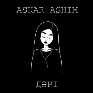 Песня Askar Ashim – Dari
