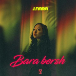 Песня J.NARA – Bara bersh