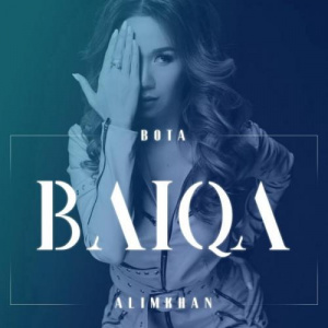 Песня Бота Алимхан – Байқа