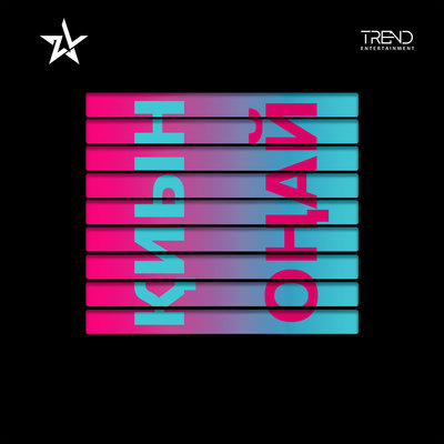 Песня Ziruza – Jana