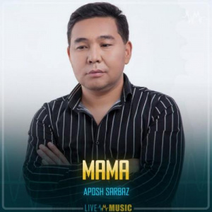 Песня Aposh sarbaz – Мама