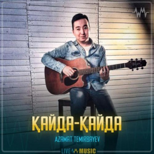 Песня Azamat Temirbayev – Қайда-Қайда