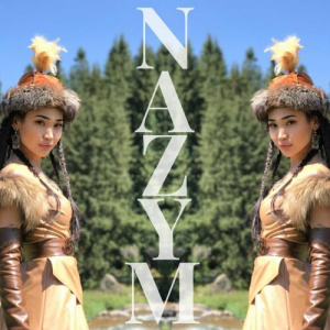 Песня NAZYM – Ағажан