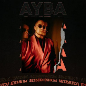 Песня AYBA – Sezbeidi eshkim