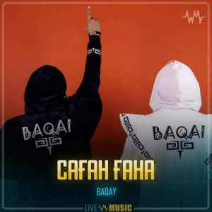 Песня BAQAI – Саған ғана