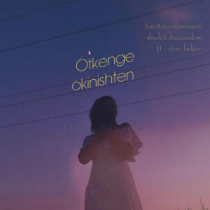 Песня Basstau Asumnami & Daulet Duyssenbai ft. Zhan Bekov – Ótkenge ókinishten