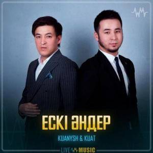 Песня KUANYSH KUAT – Ескі әндер (поппури)