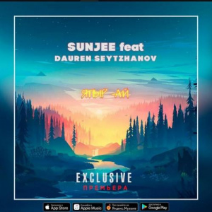 Песня SUNJEE feat DAUREN SEITZHANOV – Япыр-ай