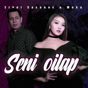 Песня Ербол Сасанов & Мока – Сені ойлап