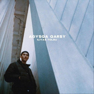 Песня Iliyas Toleu – Agysqa Qarsy