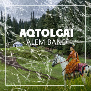 Песня Alem Band – Ақтолғай