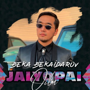 Песня Бека Бекайдар – Жалықпай ойла