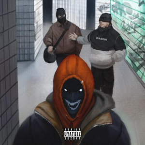 Песня qurt, Darkhan Juzz – Abaila