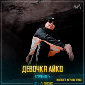 Песня Screamteen – Девочка Айко (Nurshat Asymov remix)