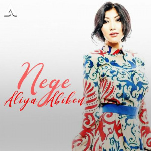 Песня Aliya Abiken – Неге