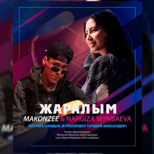 Песня Makonzee & Nargiza Mynbaeva – Жаралым