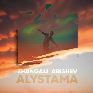 Песня Жанғали Әбішев – Алыстама
