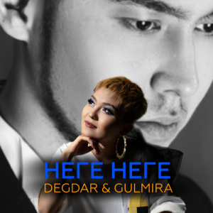 Песня Degdar & Gulmira – Неге неге