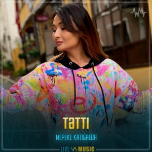 Песня Мереке Қалбаева – Тәтті