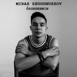 Песня Мирас Жугунусов – Ózgeshemin