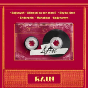 Песня Ayree – Oılaısyń Ba Sen Menі