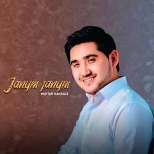 Песня Мұхтар Ханзада – Жаным жаным