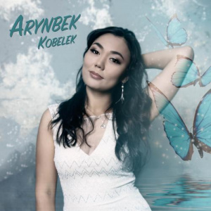 Песня Arynbek – Kobelek