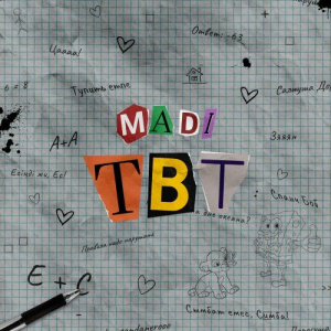 Песня Madi – TBT